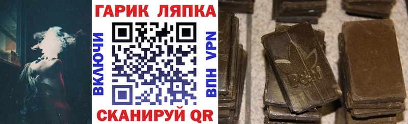 Купить где  Энем  ГАШ индика сатива 