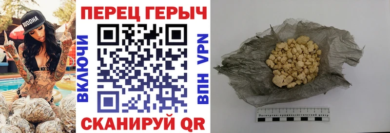 Купить  Энем  ГЕРОИН белый 