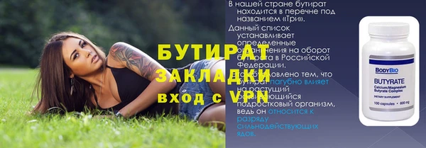 кокаин премиум Осинники