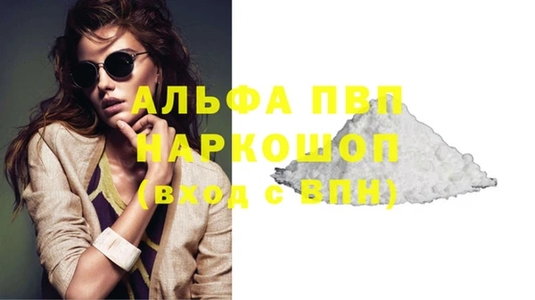 кокаин перу Осташков