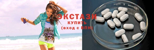 кокаин перу Осташков