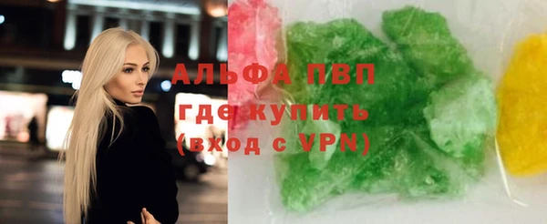 кокаин премиум Осинники