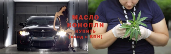 гашишное масло Пересвет