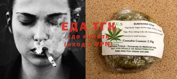 кокаин перу Осташков