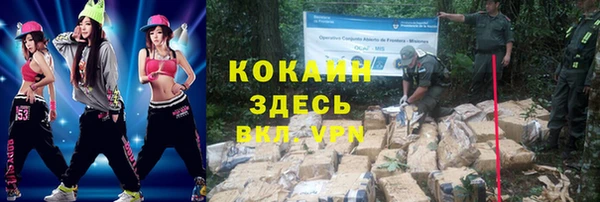 гашишное масло Пересвет