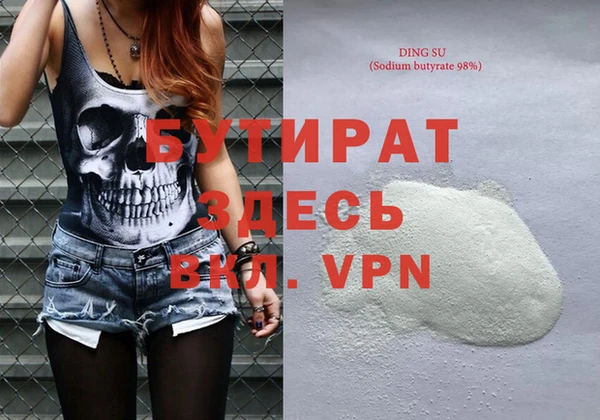 кокаин премиум Осинники