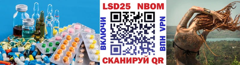 ЛСД экстази кислота  Купить закладки  Энем