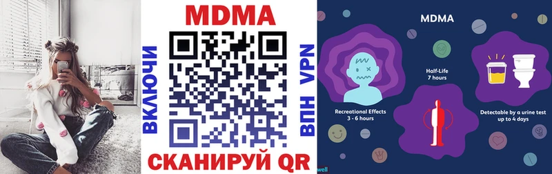 МДМА молли  Купить  Энем 