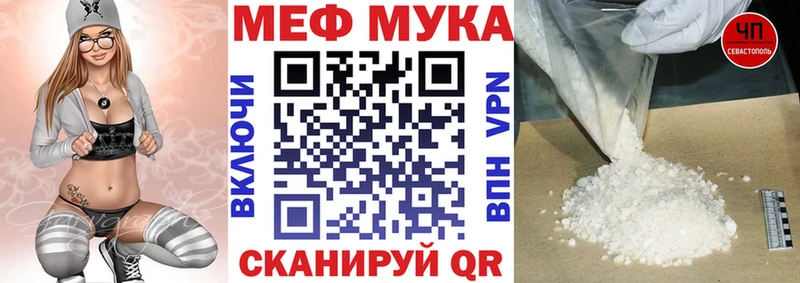 Купить закладки  Энем  Меф 4 MMC