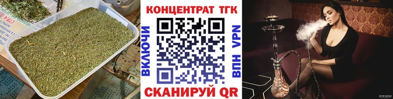 Дистиллят ТГК концентрат  Купить где  Энем 